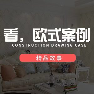 墻布墻紙歐式系列買家秀