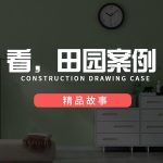 墻布墻紙田園買家秀